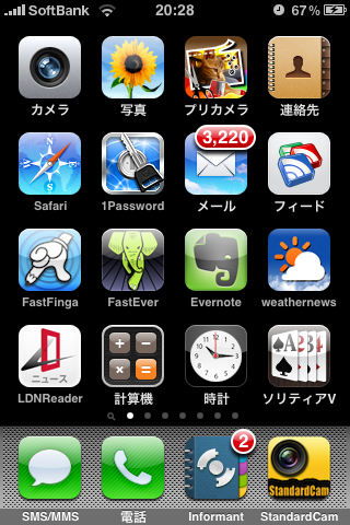 iPhone OS3.1.3