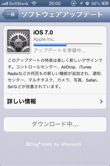 iOS7.0