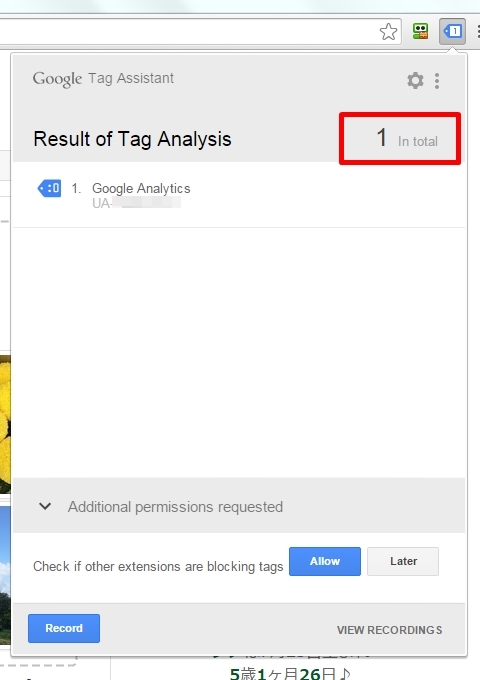 result-tag-analysis